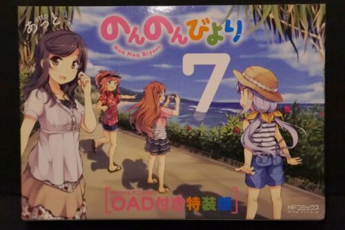 Non Non Biyori Vol.7 con OAD - Manga de Atto - Edición especial - Japón - Imagen 1 de 9