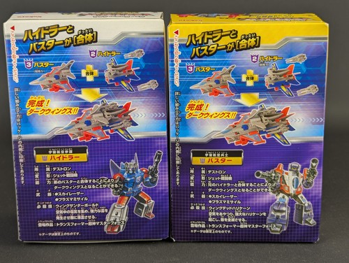 Transformers Kabaya Buster Hydra SEALED Series 8 Masterforce Dreadwing Model Kit - Picture 3 of 6