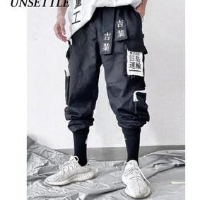 hip hop jogging pants
