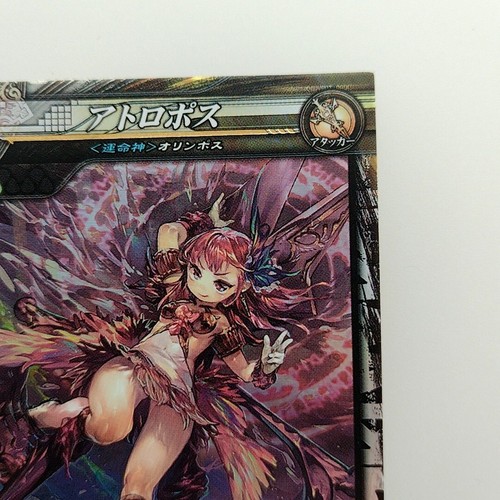 "LORD of BERMILION LOV ""Atropos"" Holo SR RARO 2013 TCG CCG japonés Envío directo - Imagen 2 de 10