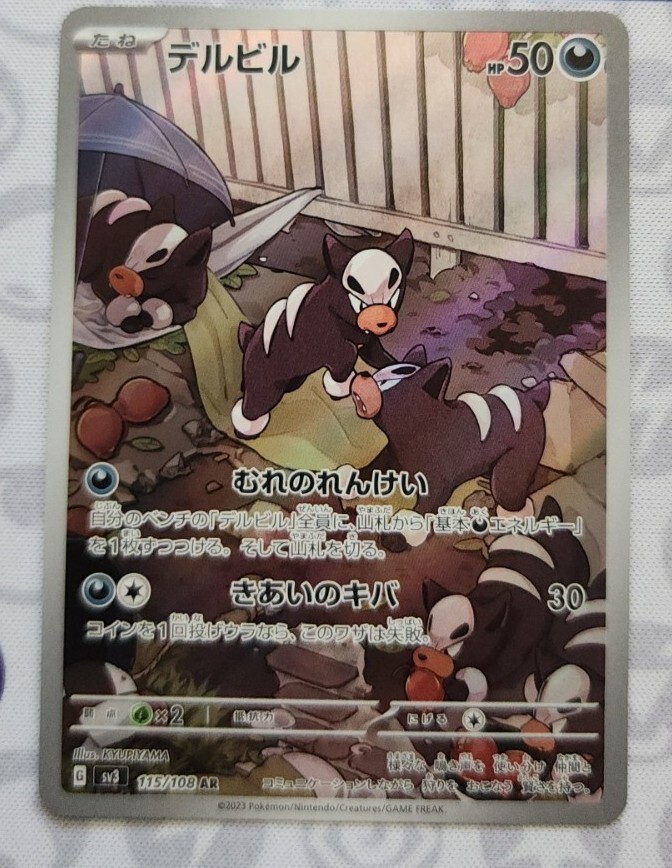 gardevoir pokemon card ex Amazon.com: Pokemon - Gardevoir ex 228/198 - Scarlet & Violet - Ultra Rare