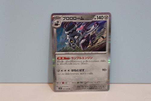 Pokemon Halos & Reverse Halos Only: Choose Your Card! All Cards Available - Picture 8 of 1,246