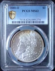 1880-O Morgan Silver Dollar - PCGS MS 62 - Gold Shield