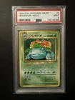1996 POKEMON BASE SET JAPANESE #3 VENUSAUR-HOLO PSA 9
