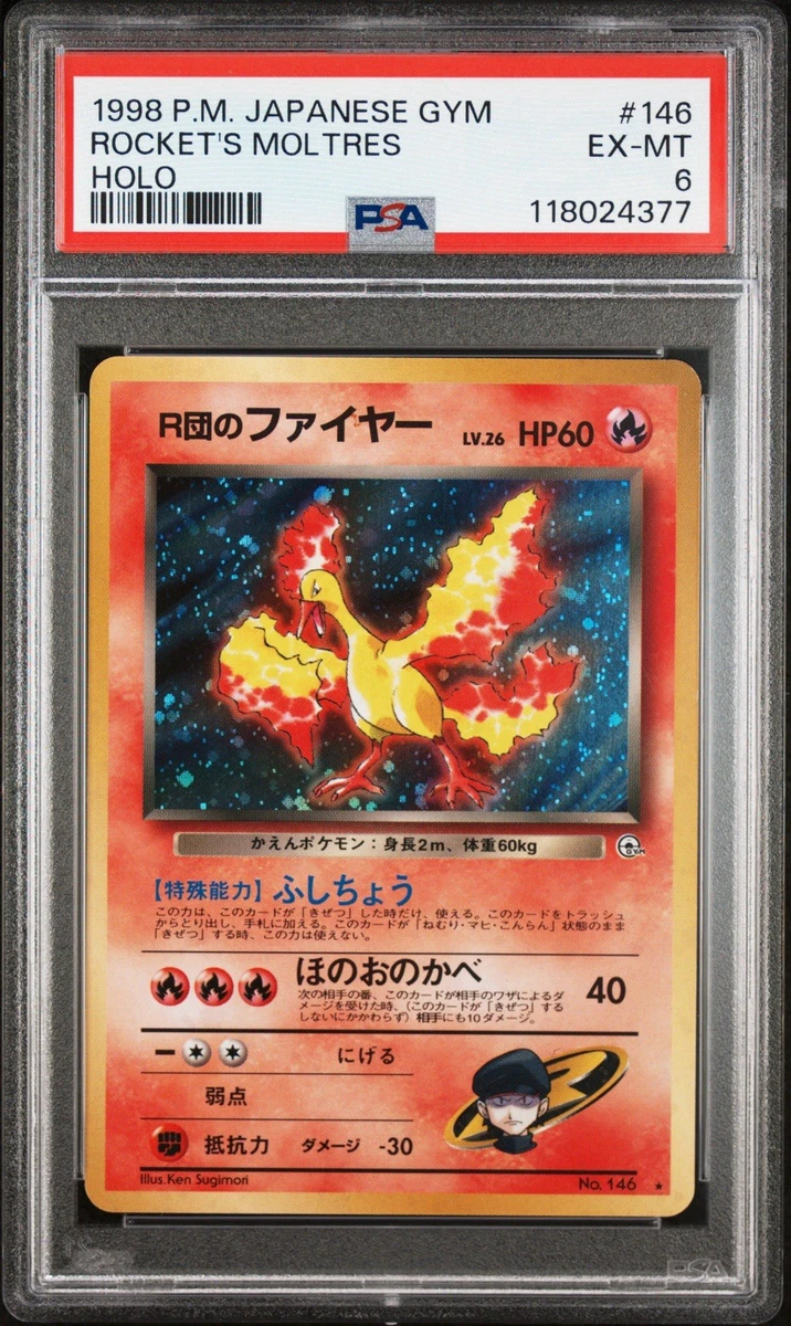 Japanese Moltres for sale | eBay