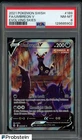 2021 Pokemon SWSH Evolving Skies #189 FA Umbreon V PSA 8 NM-MT