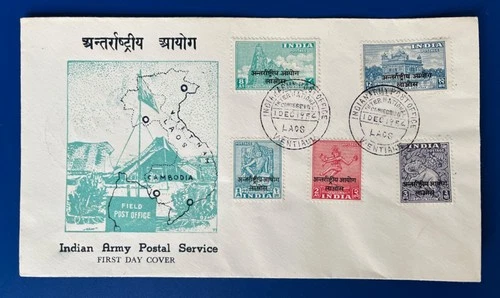 1954 Indian forces in LAOS  FDC India Army Postal Service Office cachet
