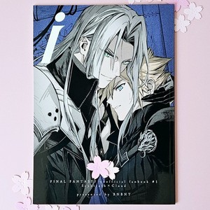 Final Fantasy Manga | eBay