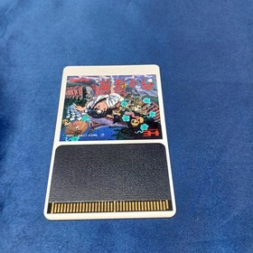 Taito PC Engine HU Card Kiki Kaikai Retro Video Game New