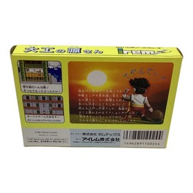 irem Daiku no Gen-san Famicom Game with Box & Manual Excellent JAPAN