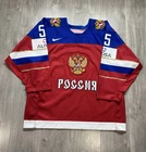 IIHF Russia Game Worn Russian Ice Hockey Jersey Skiba Nike Size 52 Womens