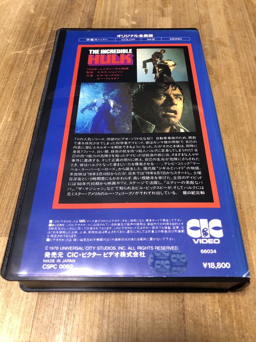 マイ・ブルー・ヘブン 字幕スーパー VHS Amazon.co.jp: マイ・ブルー・ヘブン(字幕スーパー版) [VHS