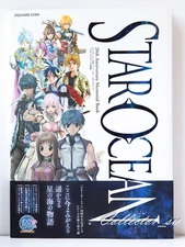 Star Ocean 20th Anniversary Memorial Book (FedEx/DHL)