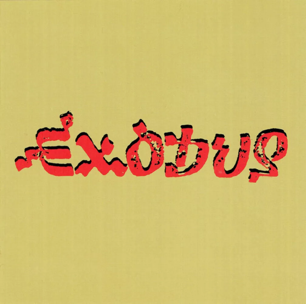 Bob Marley & The Wailers - Exodus (CD, Album, Club, RE, RM) | eBay