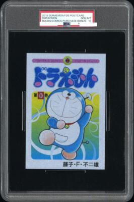 PSA10 Doraemon volume 0 Postcard | eBay