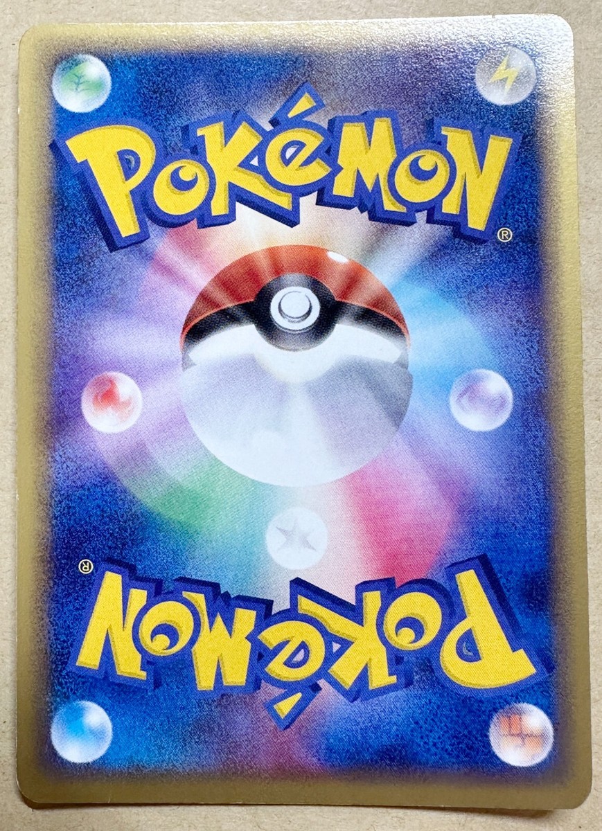 Pokemon Card Magnezone ex RR 028/078 SV1V Violet ex japan mint | eBay