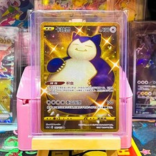 Pokemon Chinese Card Gold Snorlax Chilling Reign Ultra Rare Full Art Holo NM