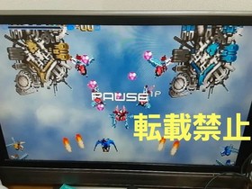 Radiant Silvergun Sega Saturn