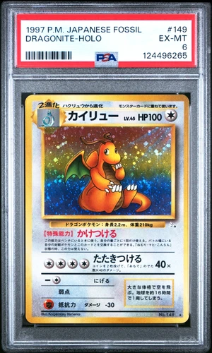Vintage Japanese 1997 POKEMON JPN FOSSIL #149 DRAGONITE HOLO PSA 6