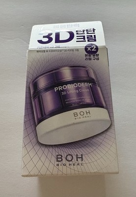 BIOHEAL BOH PROBIODERM  3D Lifting Cream 50mL + 50ml Refill Set (USA SELLER)