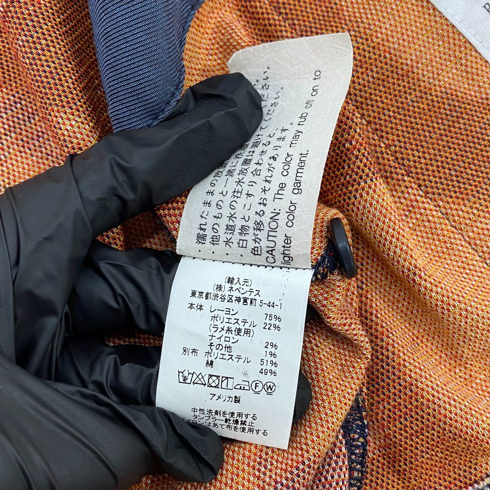 Engineered Garments All Over Pattern Cardigan Sun… - image 9