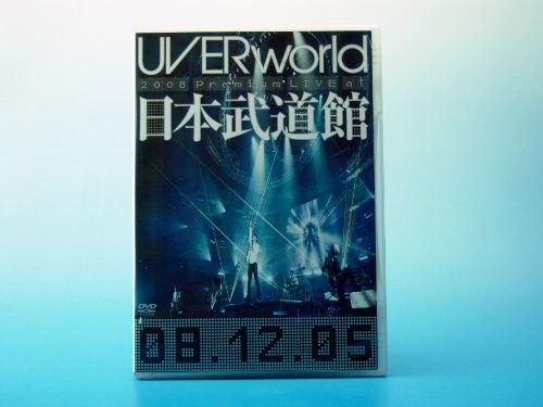 美品 UVERworld DVD UVERworld 2008 Premium LIVE at Nippon Budokan (Limited