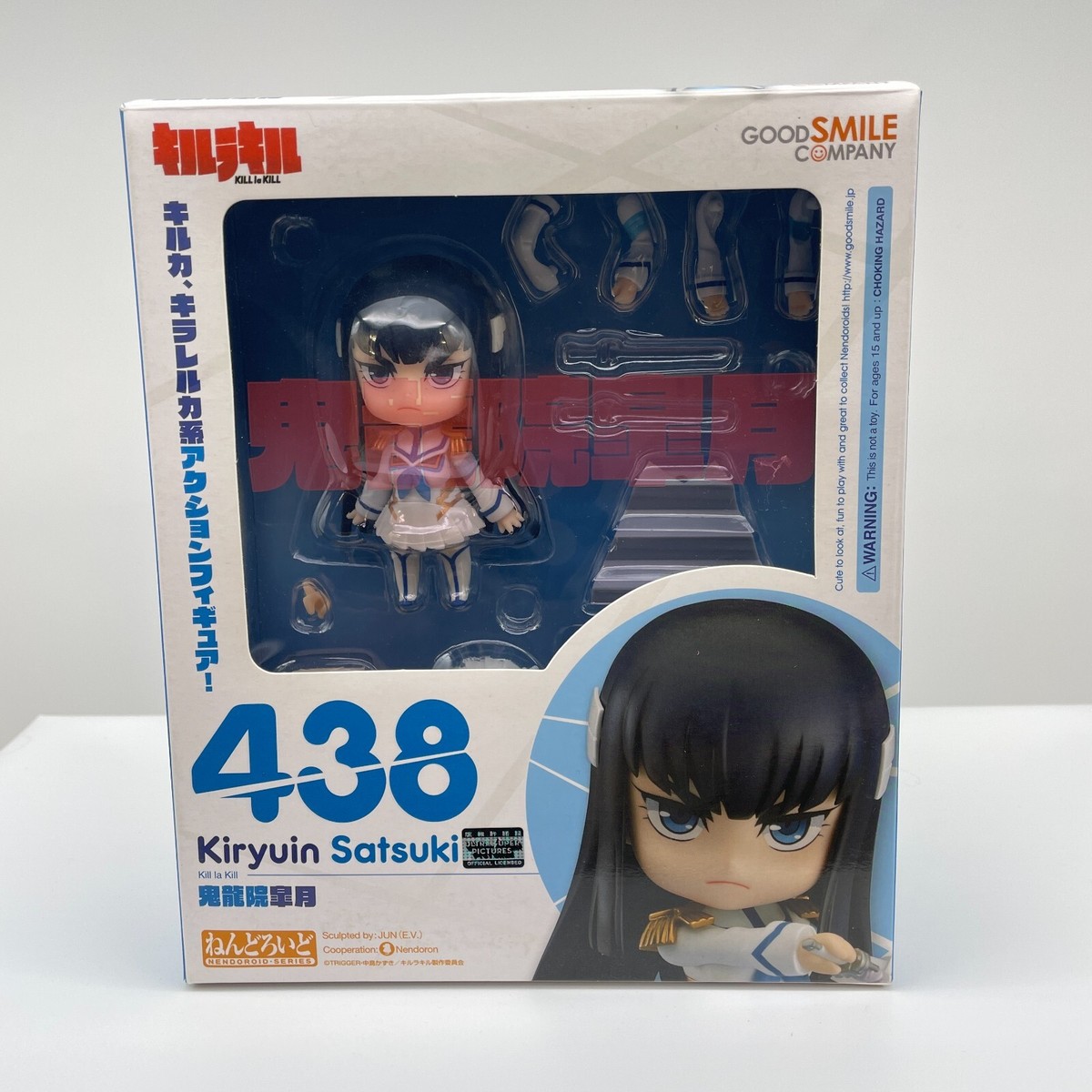 kiryuyrik28さん専用 Nendoroid KILL la kill Satsuki Kiryuin Figure #438 Good Smile