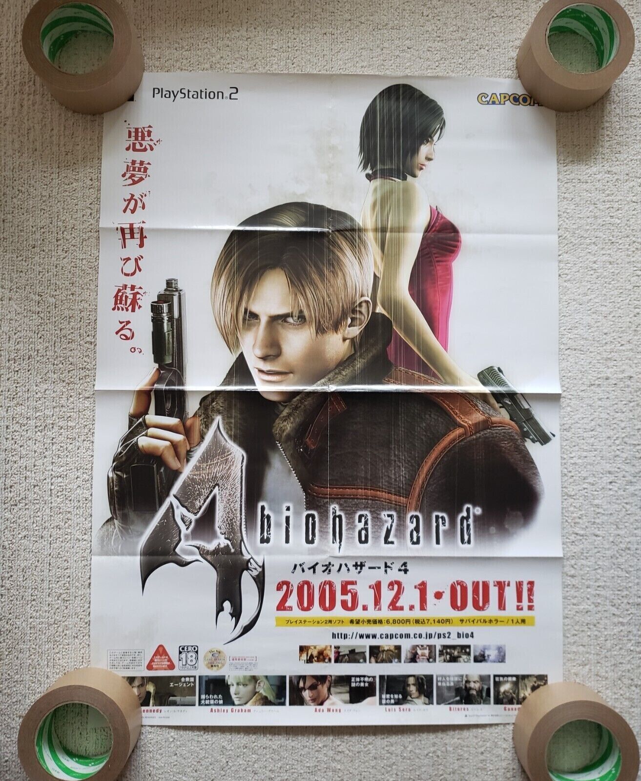 Resident Evil 4 Poster | Official Cover Art | PS2 Game | High Quality 11x15