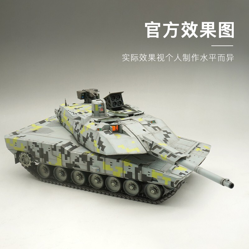 Amusing Hobby 35A047 1/35 Main Battle Tank KF51 Panther | eBay