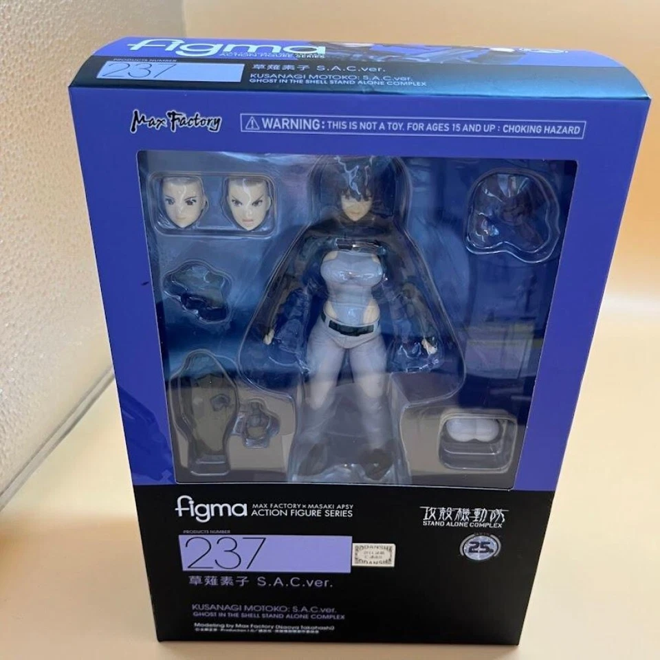 Figma Motoko Kusanagi 237 S.A.C ver. Action Figure - Image 4 of 4