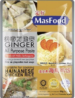 Masfood Hainanese Chicken Rice With Ginger All Purpose Paste