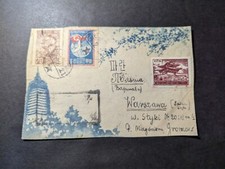 1955 Korea Cover Front Only to Warsaw Poland
