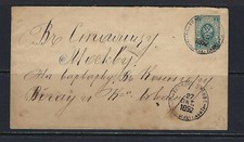  1892 Russia cover with Moscow cancels, 7 kop postal stationery, plus postcard 