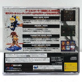 Gunbird Sega Saturn JP Authentic Complete Tested Psikyo Shooter