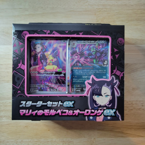 Pokemon - Marnie's Morpeko & Grimmsnarl ex Starter Set svOM Deck Neu SEALED - Bild 1 von 1