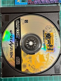Arthur to Astaroth no Nazo Makaimura Sega Saturn SS Incredible Toons JP Import