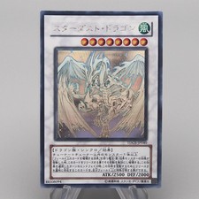 Stardust Dragon [Ghost Rare 1st Edition] TDGS-EN040 Prices