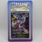 Pokémon TCG - Mew V 251/264 - Graded Ace 9 Mint - Fusion Strike