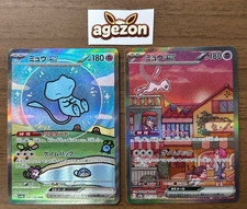 Mew ex #347 Prices | Pokemon Japanese Shiny Treasure ex | Pokemon