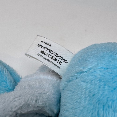 Official Pokemon Banpresto 2012 - Frillish Male & Female MPC Plush Soft Toy 5" - Imagen 6 de 10