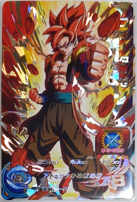 SUPER DRAGON BALL HEROES PBBS9-03 Gogeta Xeno card Mint | eBay