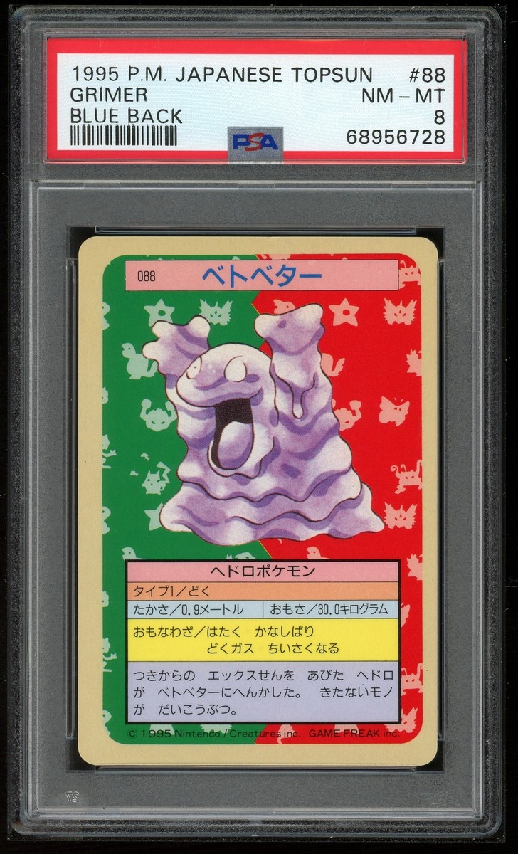 Pokemon Japanese Topsun Blue Back 088 88 1st Grimer Card 1995 PSA