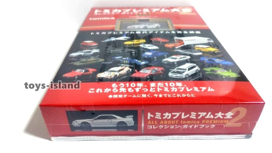 TOMICA NEKO BOOK All Premium Complete Guide 2 SKYLINE NISMO R34 GT