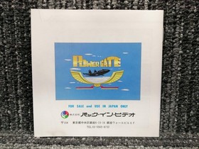 Pack-in-Video Power Gate PCE software