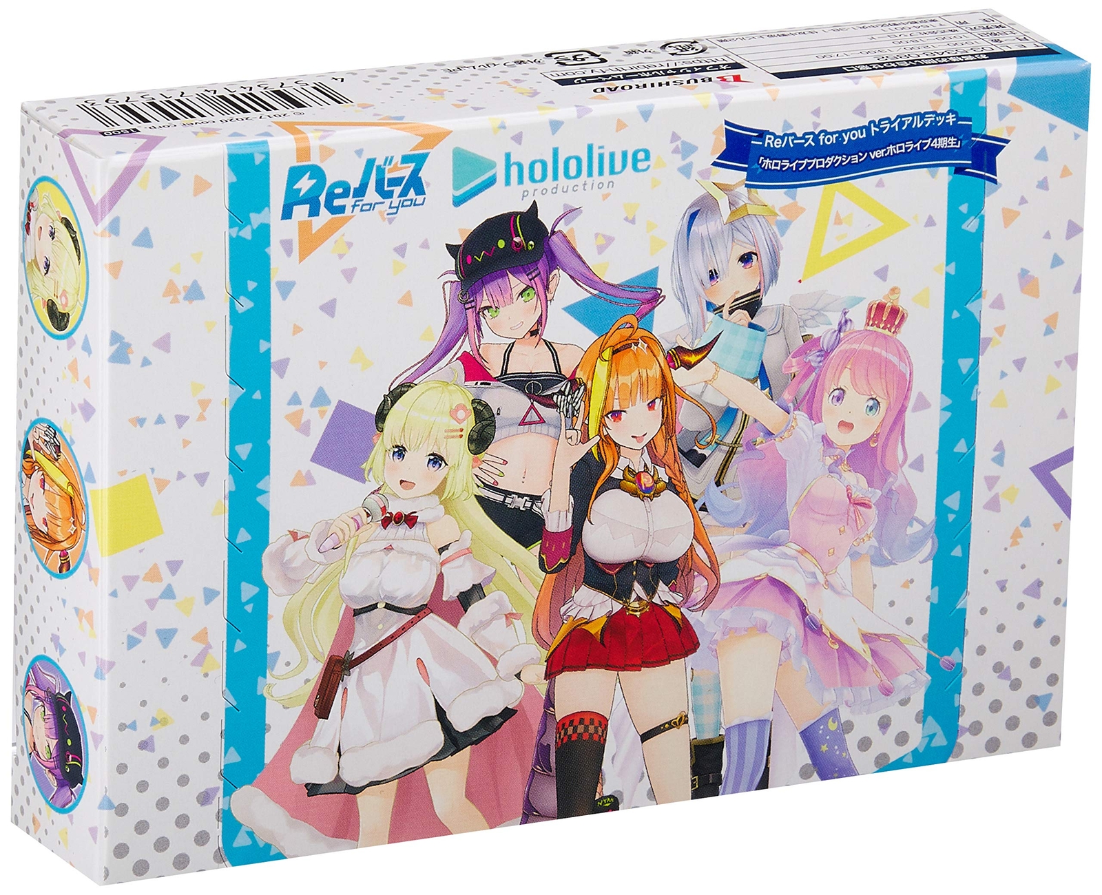 Re Bad Für Sie Probe Deck Hololive Produktion Version Hololive 4th Gen