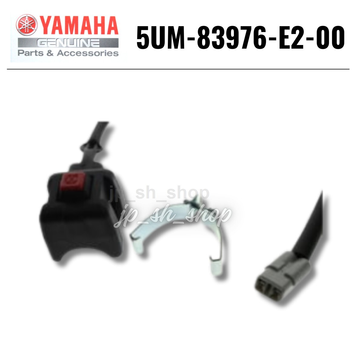 YAMAHA Genuine OEM Parts HANDLE SWITCH 5UM-83976-E2-00 for WR250F