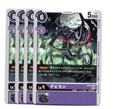 Digimon Card Promo Devimon Set Of 4