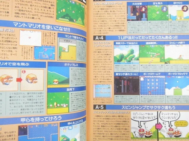 SUPER MARIO ZENSHU Cheat Guide Fan Book SNES GameBoy 1991 Japan Vtg AC - Image 4 of 4