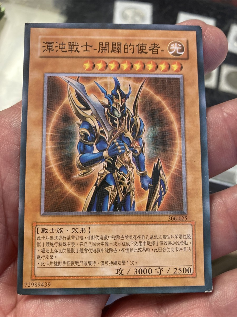 black luster soldier yugioh card worth Yu-Gi-Oh! - - YGLD-ENA01 - Common - Unlimited Edition Must be Ritual Summoned Yugioh Japanese Black Luster Soldier
