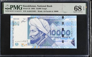 Kazakhstan 10000 Tenge 2003 PMG SUPERB GEM UNC 68 banknotes RARE